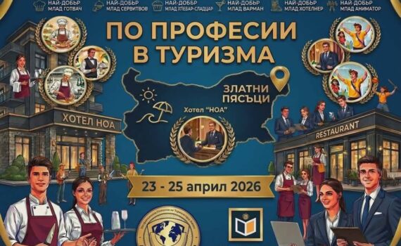училищно състезание